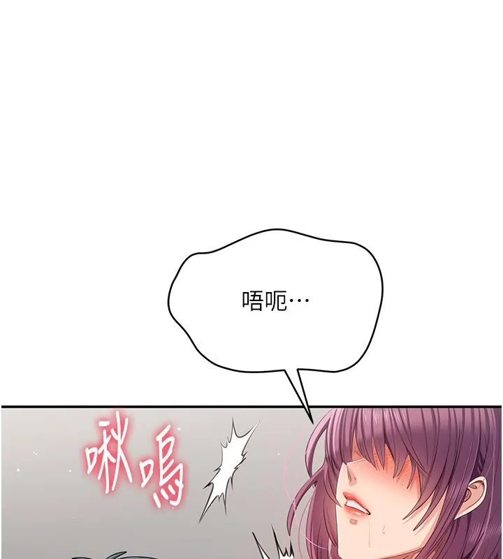 第37话-偷听女儿的呻吟声 132