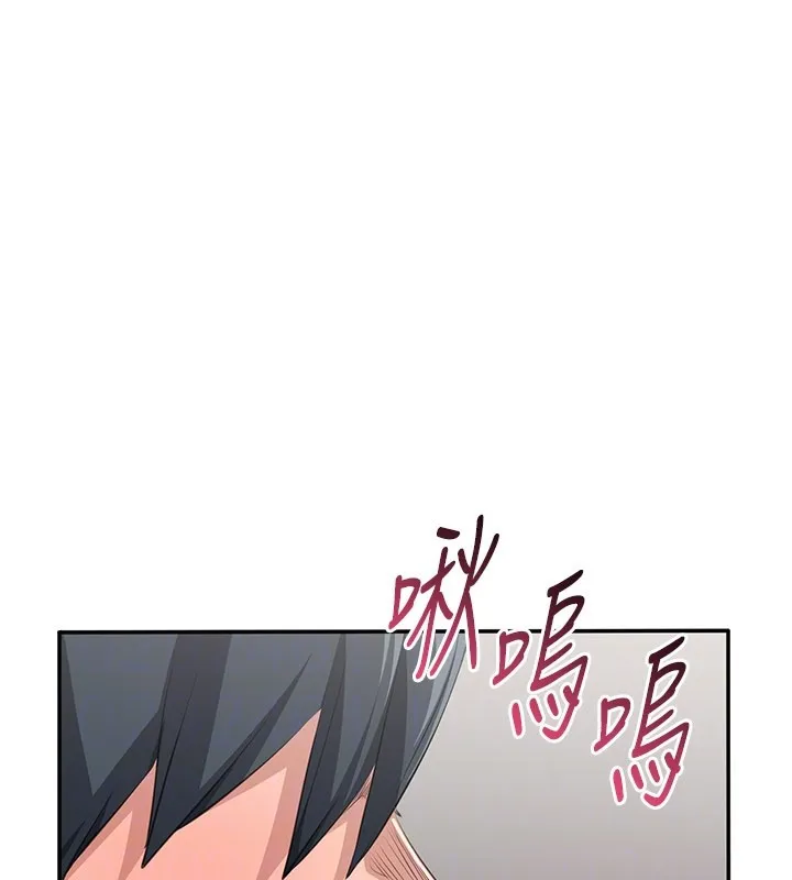 第37话-偷听女儿的呻吟声 137