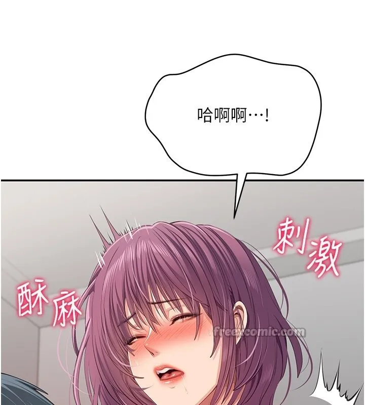 第37话-偷听女儿的呻吟声 140