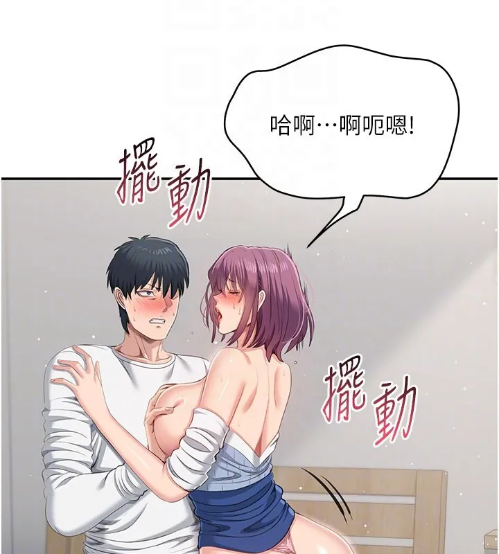 第37话-偷听女儿的呻吟声 145