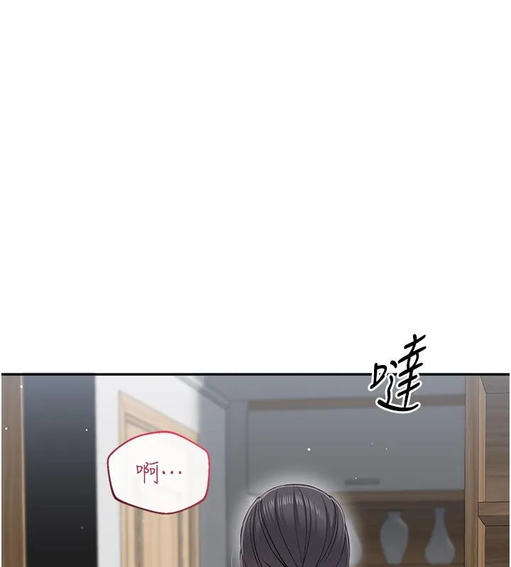 第37话-偷听女儿的呻吟声 149