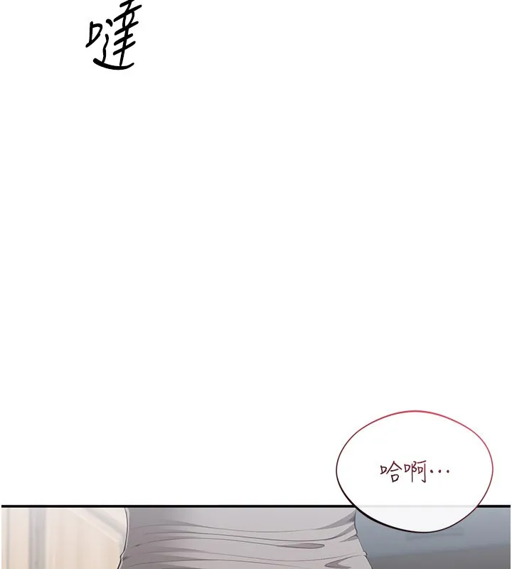 第37话-偷听女儿的呻吟声 151