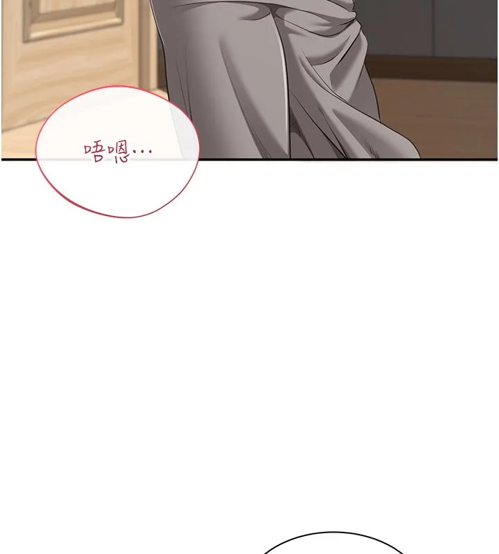 第37话-偷听女儿的呻吟声 153