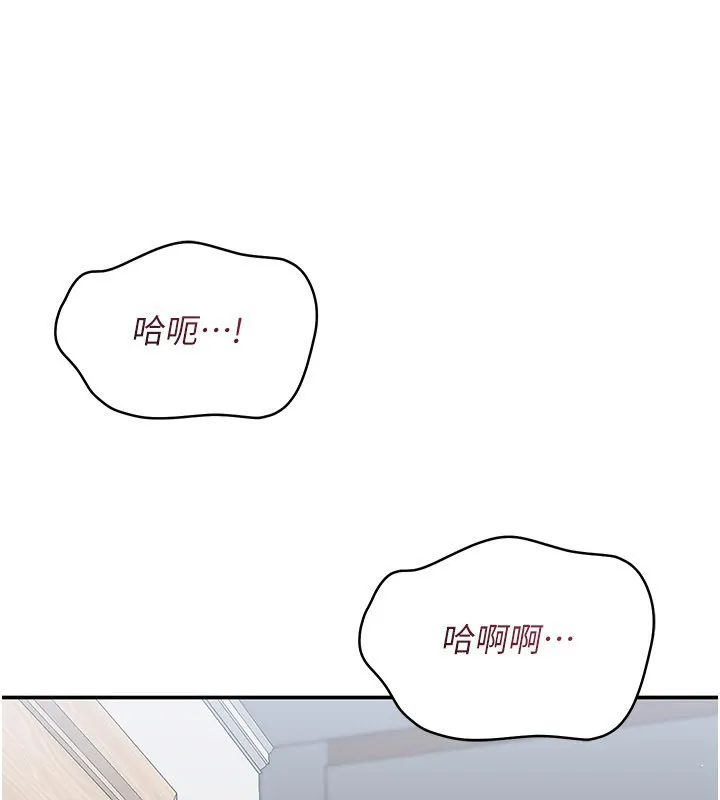 第37话-偷听女儿的呻吟声 157