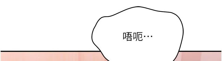 第37话-偷听女儿的呻吟声 171