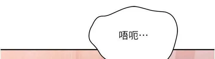 第38话-妈妈瞒著女儿偷偷玩 11