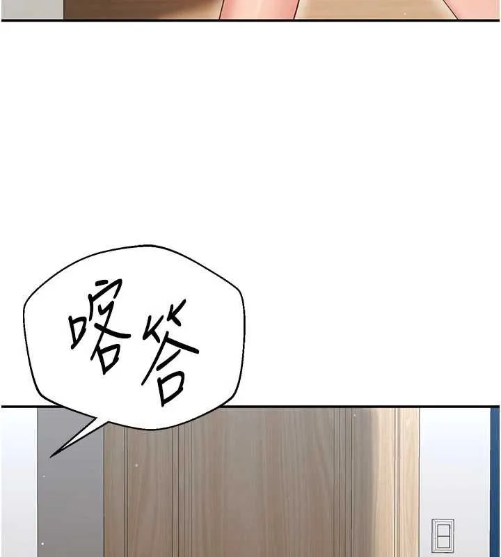 第38话-妈妈瞒著女儿偷偷玩 33