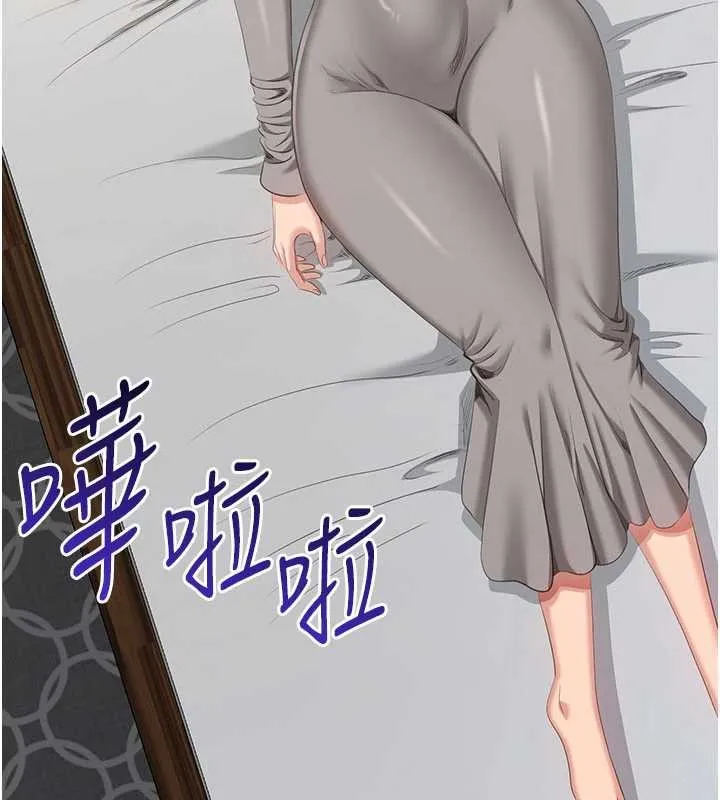 第38话-妈妈瞒著女儿偷偷玩 38