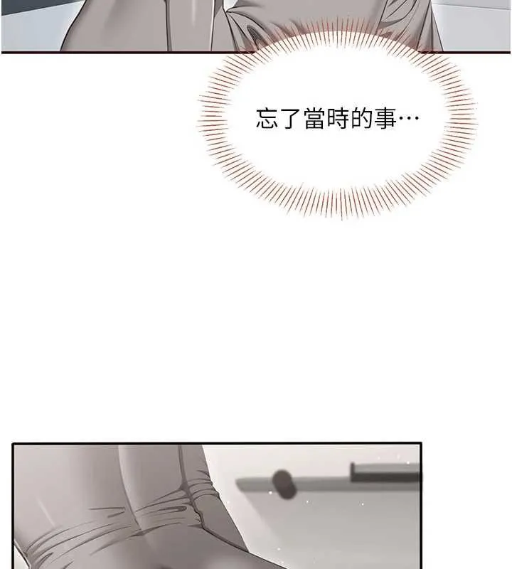 第38话-妈妈瞒著女儿偷偷玩 41