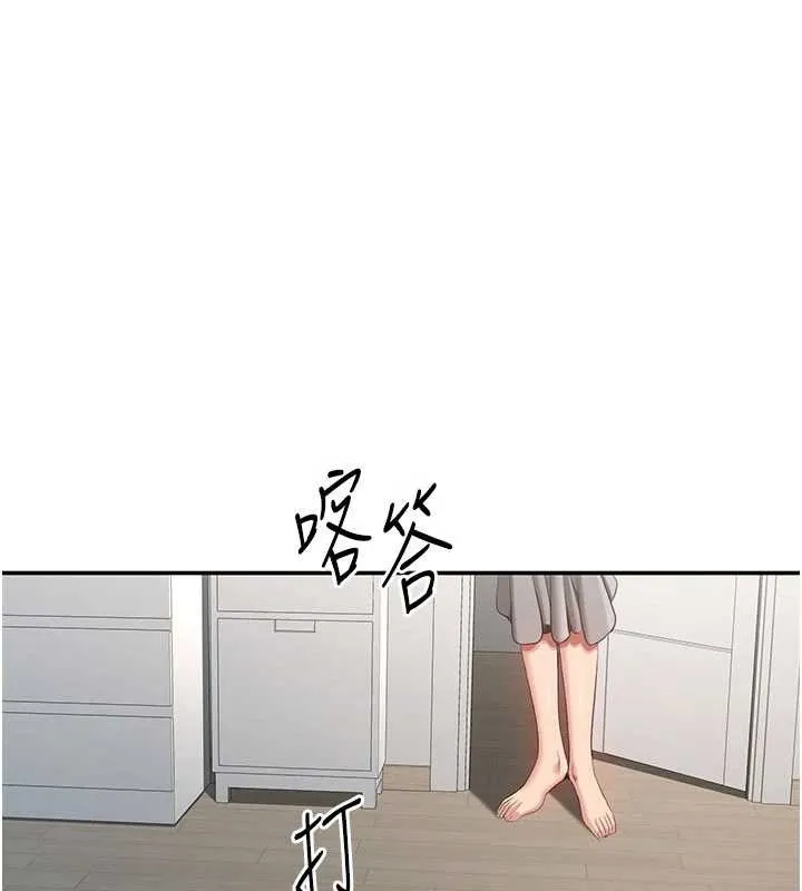 第38话-妈妈瞒著女儿偷偷玩 48