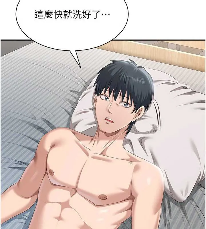 第38话-妈妈瞒著女儿偷偷玩 51