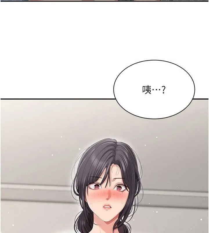 第38话-妈妈瞒著女儿偷偷玩 52