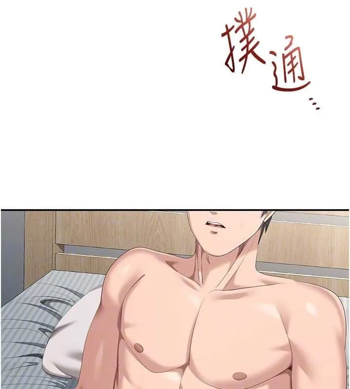 第38话-妈妈瞒著女儿偷偷玩 62