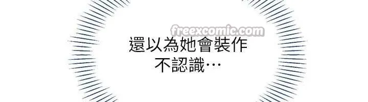 第38话-妈妈瞒著女儿偷偷玩 70