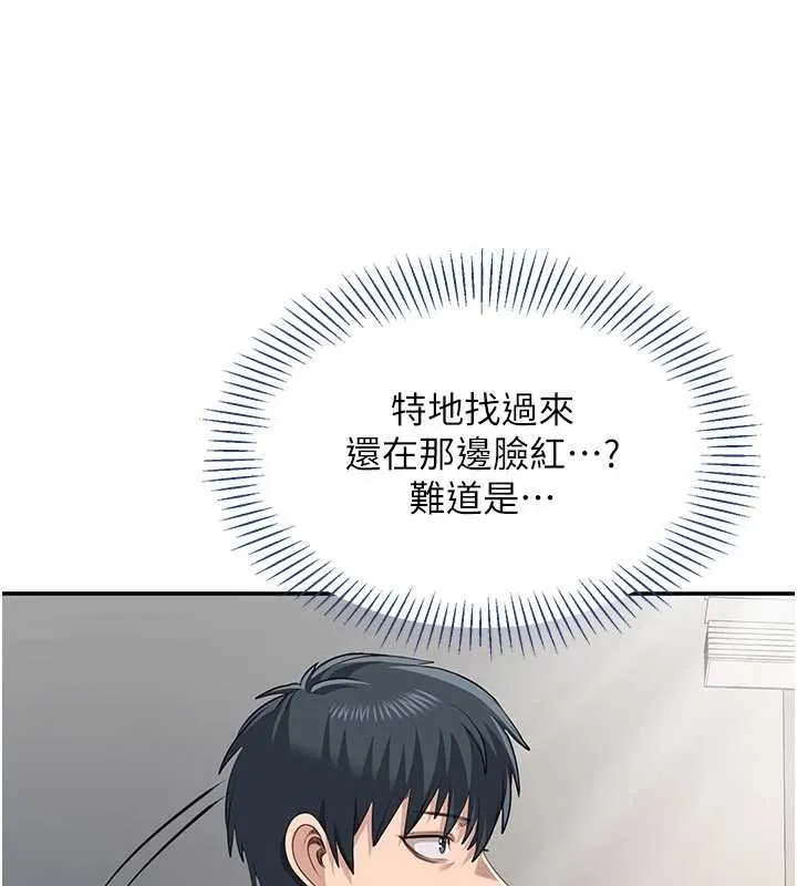 第38话-妈妈瞒著女儿偷偷玩 72