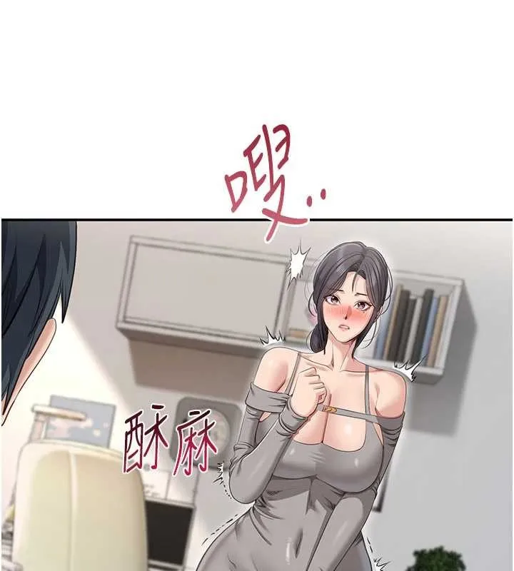 第38话-妈妈瞒著女儿偷偷玩 74