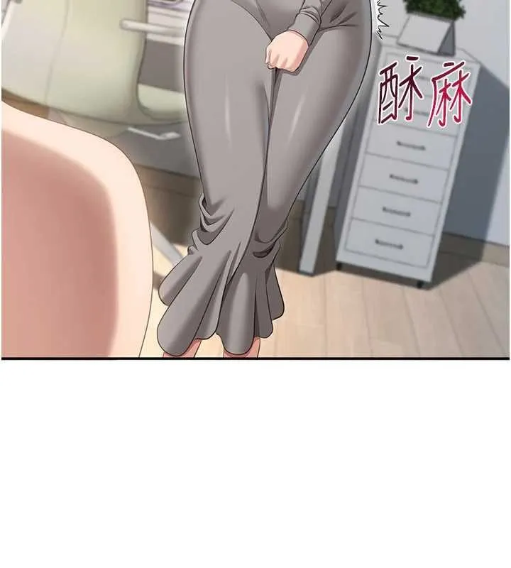 第38话-妈妈瞒著女儿偷偷玩 75