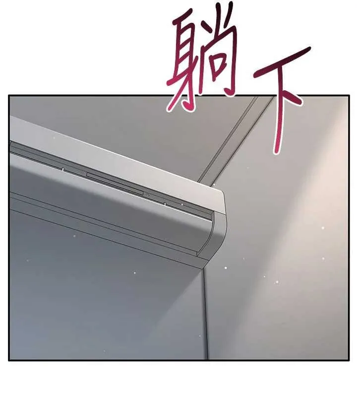 第38话-妈妈瞒著女儿偷偷玩 96
