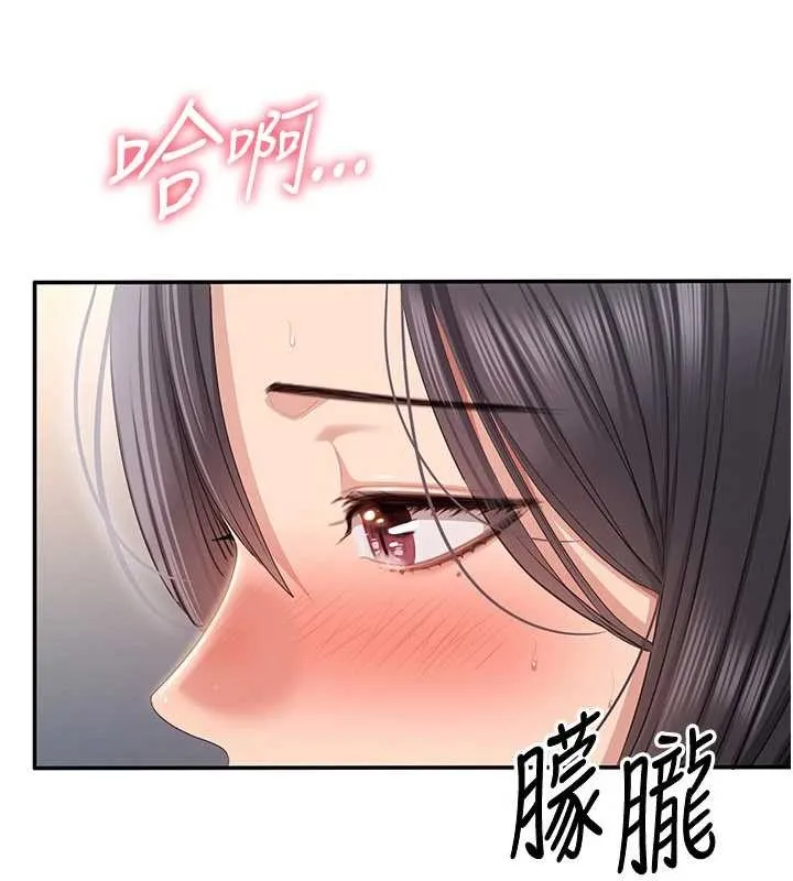 第38话-妈妈瞒著女儿偷偷玩 101