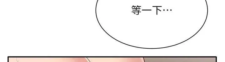 第38话-妈妈瞒著女儿偷偷玩 125