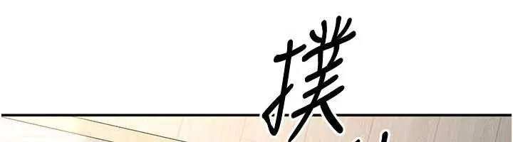 第38话-妈妈瞒著女儿偷偷玩 133