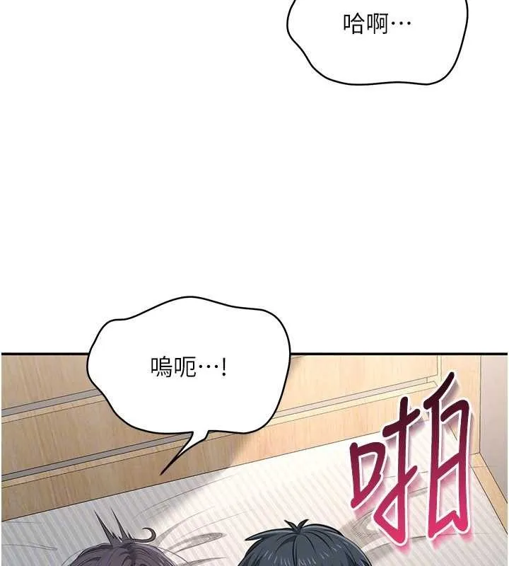 第38话-妈妈瞒著女儿偷偷玩 146