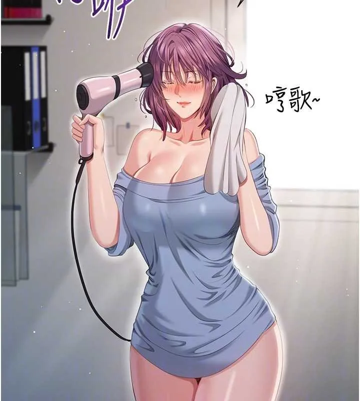 第38话-妈妈瞒著女儿偷偷玩 153