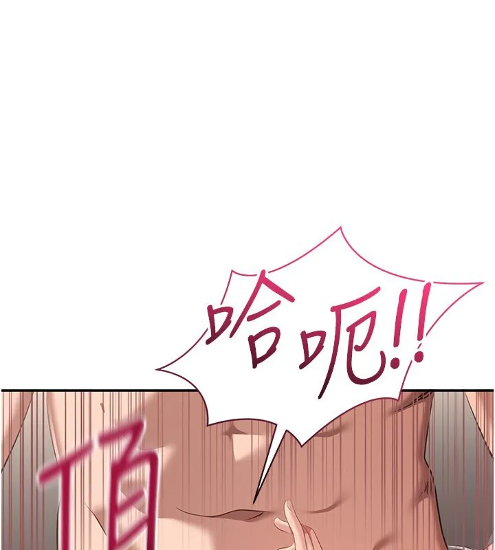 第39话-默默夹紧的人妻 1