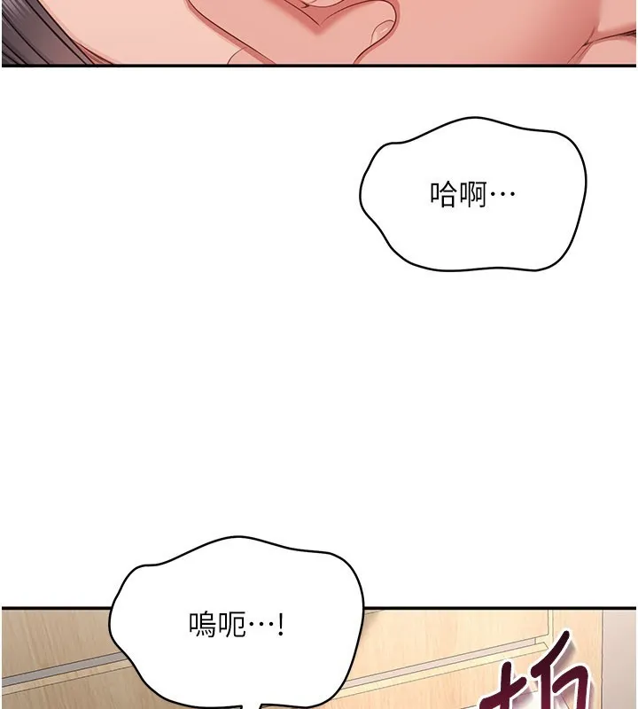 第39话-默默夹紧的人妻 5