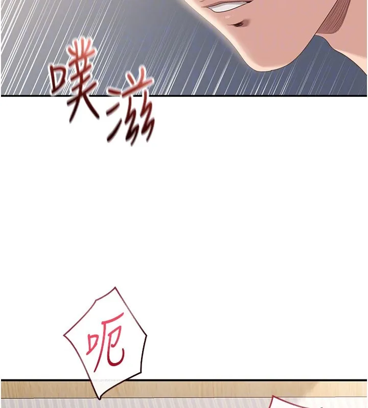 第39话-默默夹紧的人妻 26