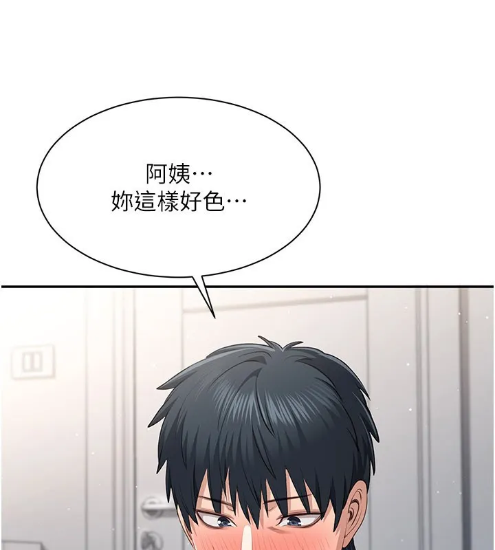 第39话-默默夹紧的人妻 31