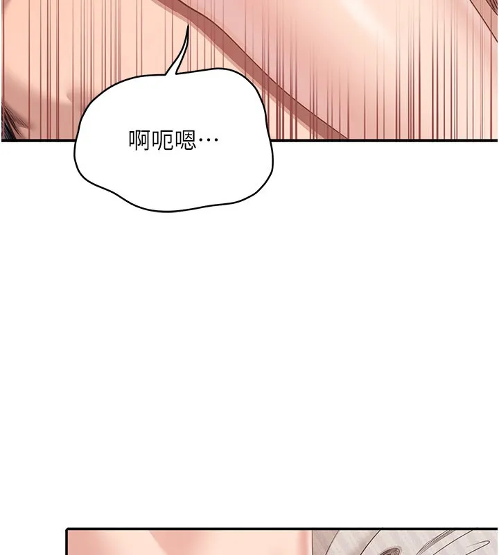 第39话-默默夹紧的人妻 40