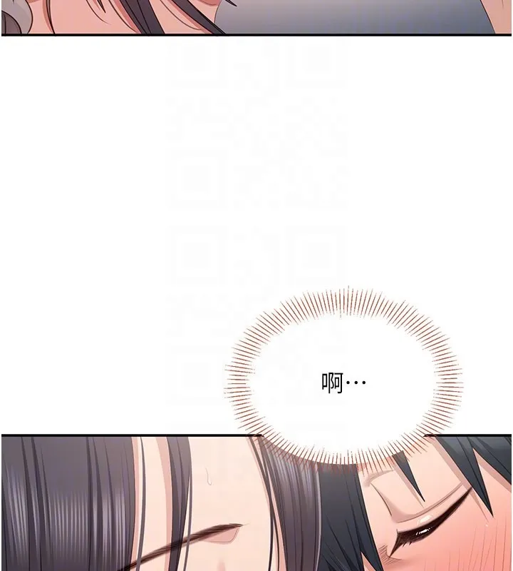 第39话-默默夹紧的人妻 60