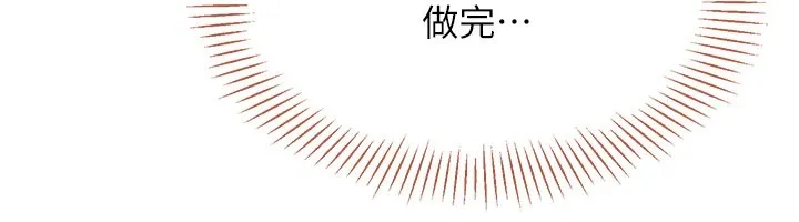 第39话-默默夹紧的人妻 64