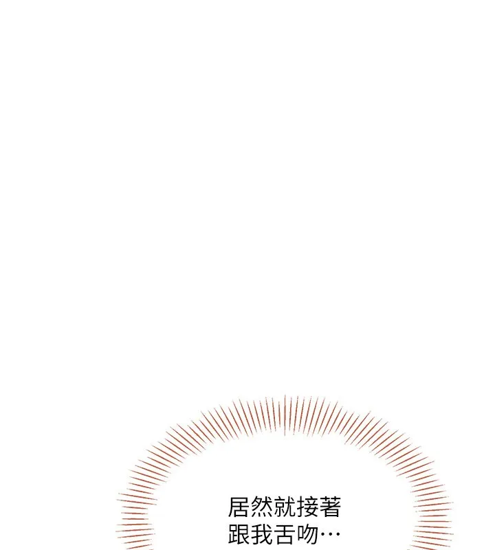 第39话-默默夹紧的人妻 65