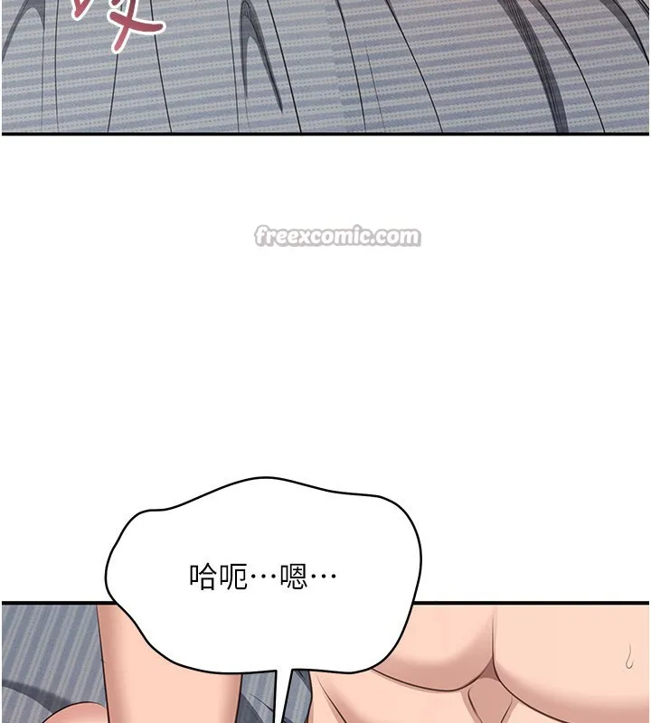 第39话-默默夹紧的人妻 98