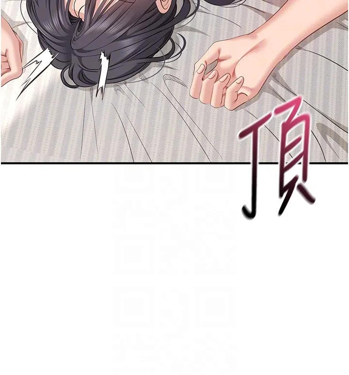第39话-默默夹紧的人妻 101