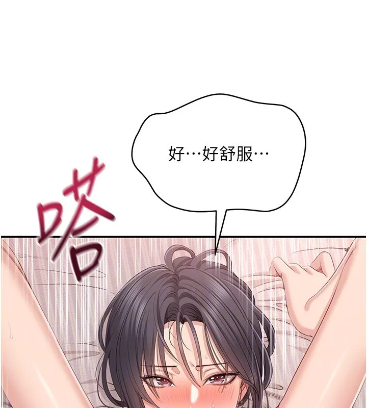 第39话-默默夹紧的人妻 111