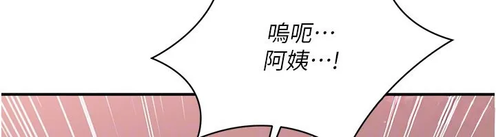 第39话-默默夹紧的人妻 121