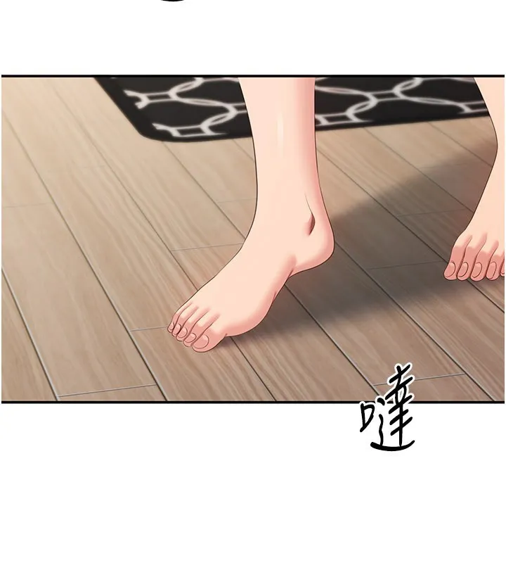 第39话-默默夹紧的人妻 133