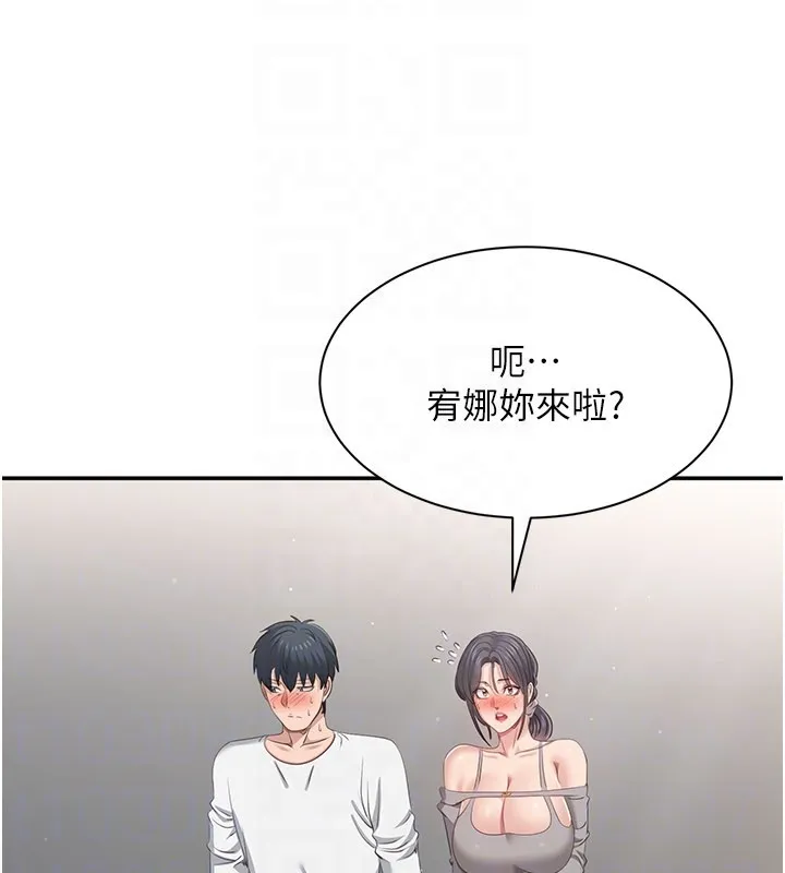 第39话-默默夹紧的人妻 137