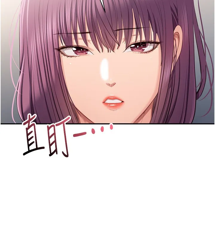 第39话-默默夹紧的人妻 143
