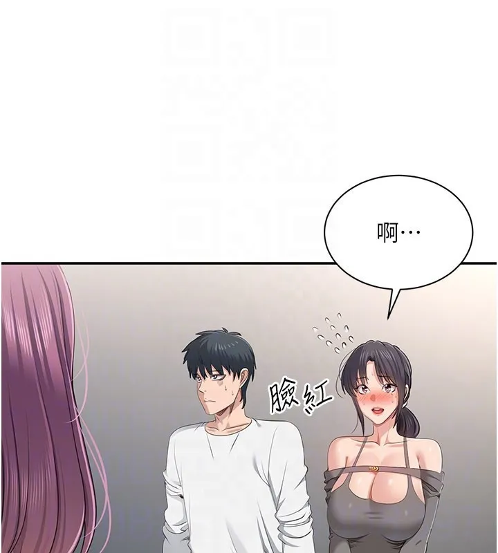 第39话-默默夹紧的人妻 145