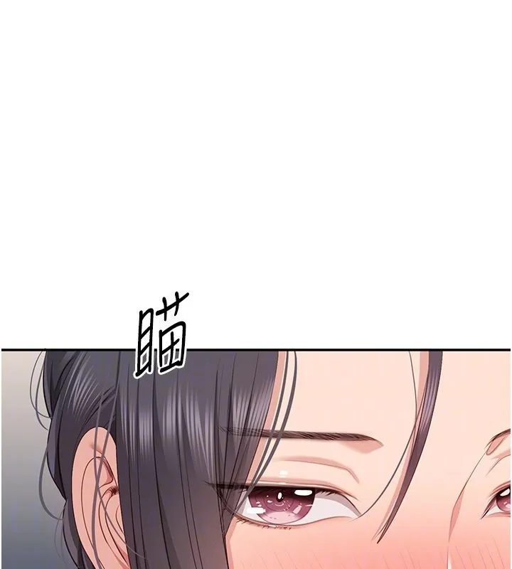 第39话-默默夹紧的人妻 148
