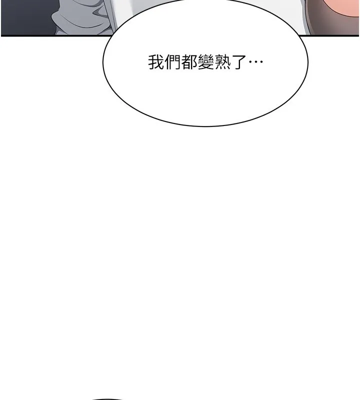 第39话-默默夹紧的人妻 152
