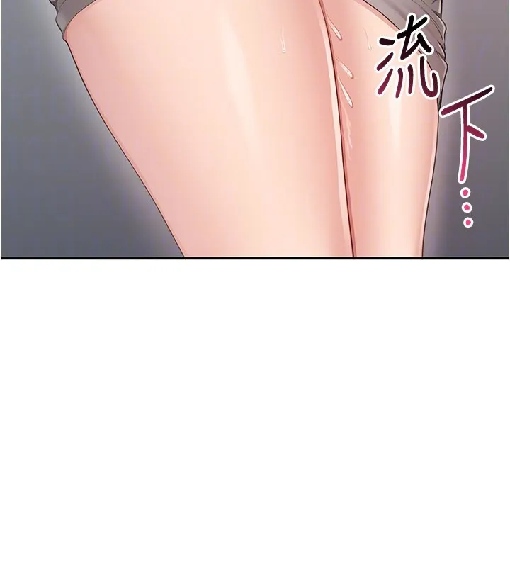 第39话-默默夹紧的人妻 159