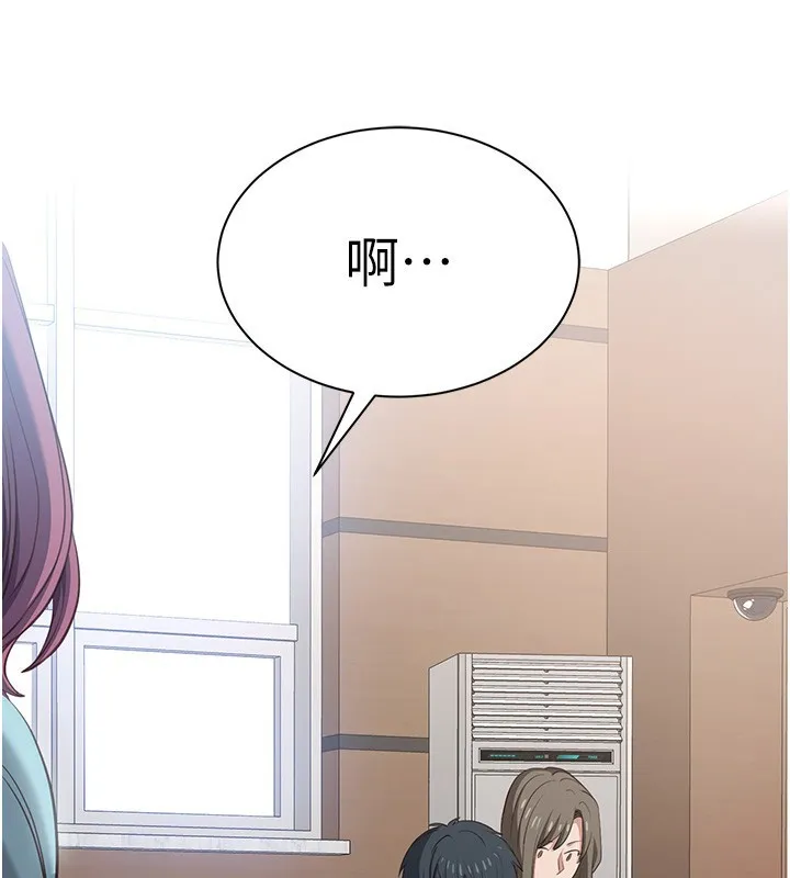 第4话-覬覦朋友的男友… 3