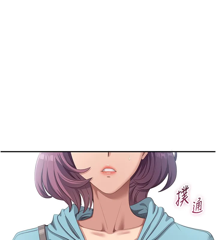 第4话-覬覦朋友的男友… 11