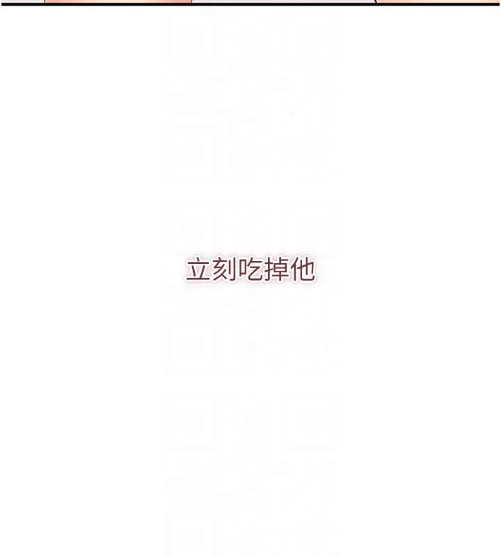 第4话-覬覦朋友的男友… 19
