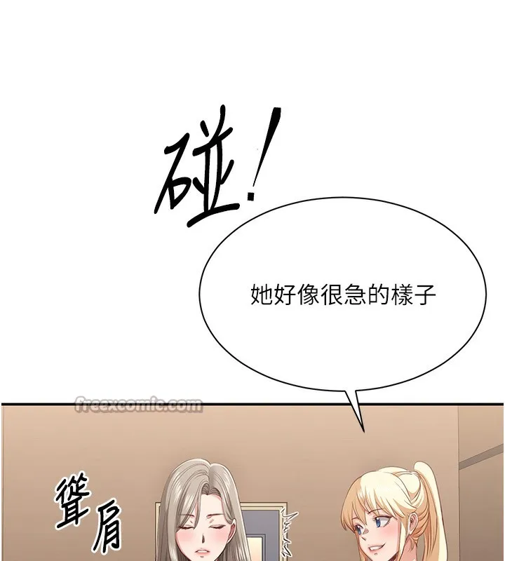 第4话-覬覦朋友的男友… 28
